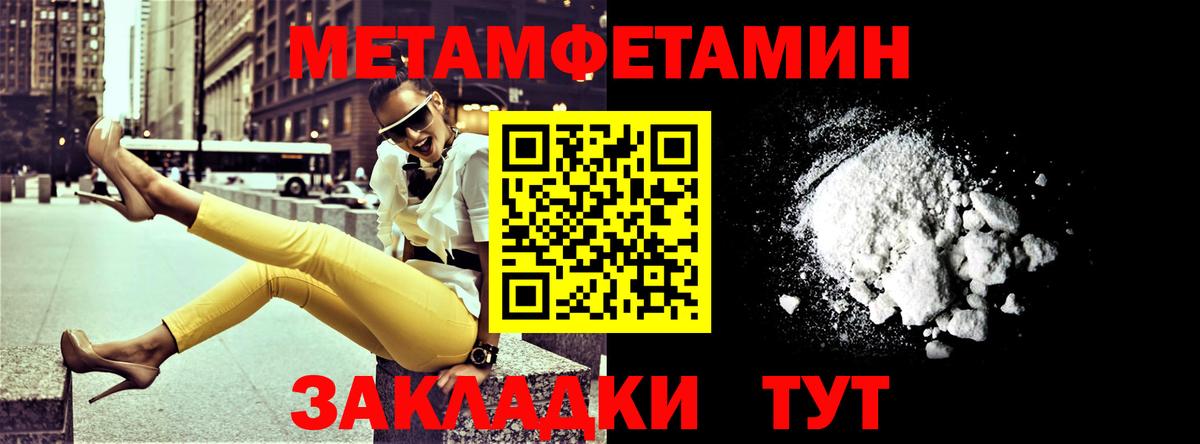 Кувандык  Амфетамин  Вход с VPN  АМФ Розовый 