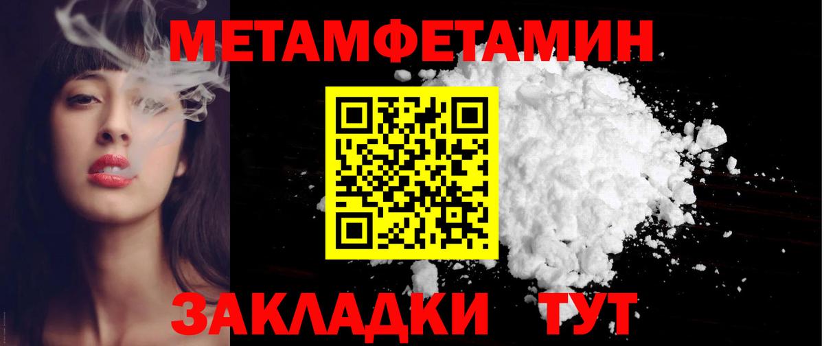 АМФЕТАМИН Premium Кувандык