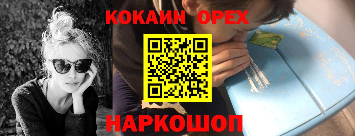 Кокаин Эквадор Кувандык