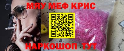 МДМА Комсомольск-на-Амуре
