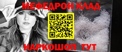 скорость mdpv Коммунар