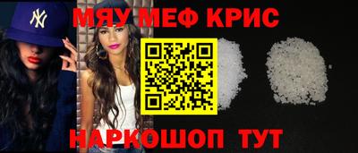 МДМА Комсомольск-на-Амуре