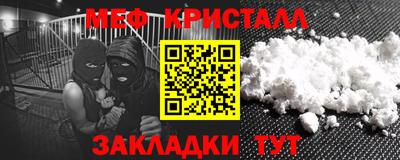 МДМА Комсомольск-на-Амуре
