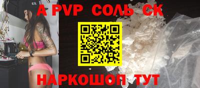 скорость mdpv Коммунар