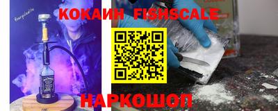 МДМА Комсомольск-на-Амуре