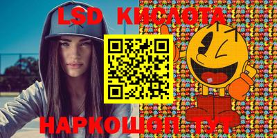 кокаин перу Кинель