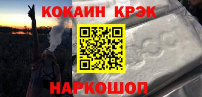 МДМА Комсомольск-на-Амуре
