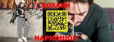 амфетамин Конаково