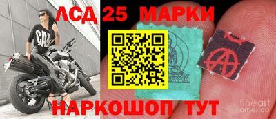 амфетамин Конаково