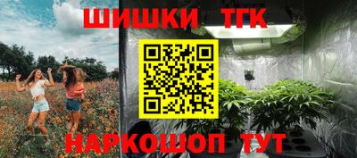 амфетамин Конаково