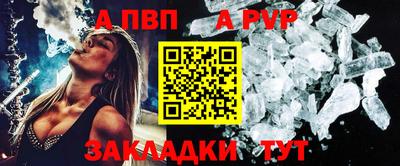 скорость mdpv Коммунар