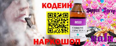 амфетамин Конаково