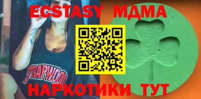 MDMA Premium VHQ Кимры