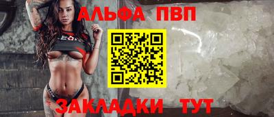 МДМА Комсомольск-на-Амуре