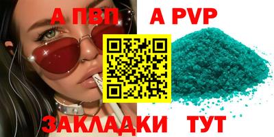 скорость mdpv Коммунар