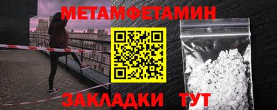 амфетамин Конаково