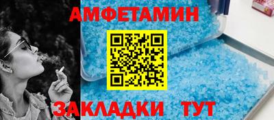 МДМА Комсомольск-на-Амуре