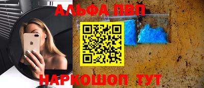 амфетамин Конаково