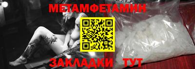 МДМА Комсомольск-на-Амуре