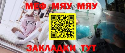 МДМА Комсомольск-на-Амуре