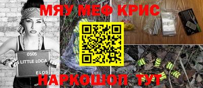 МДМА Комсомольск-на-Амуре