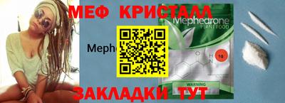 МДМА Комсомольск-на-Амуре