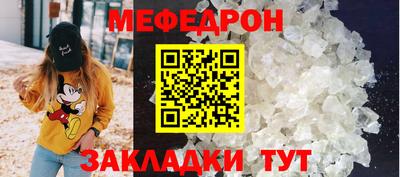 МДМА Комсомольск-на-Амуре