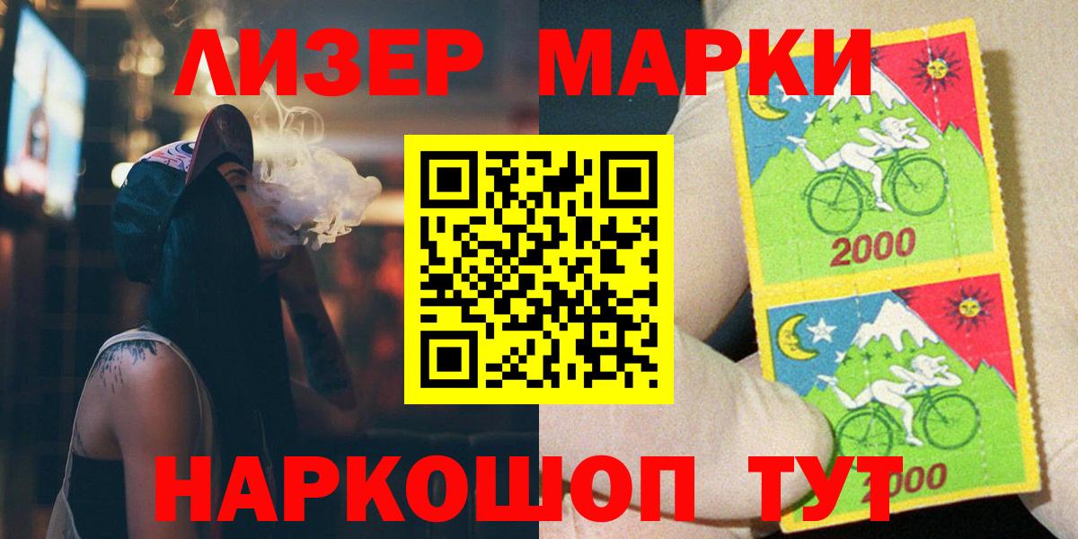 LSD-25 экстази ecstasy  Вход с VPN  LSD-25 экстази  Кувандык 