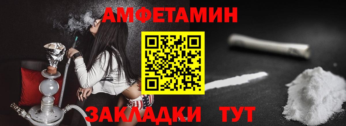 Первитин мет Кувандык