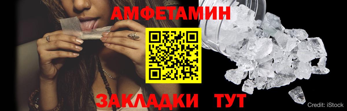 Первитин винт  Вход с VPN  Кувандык 