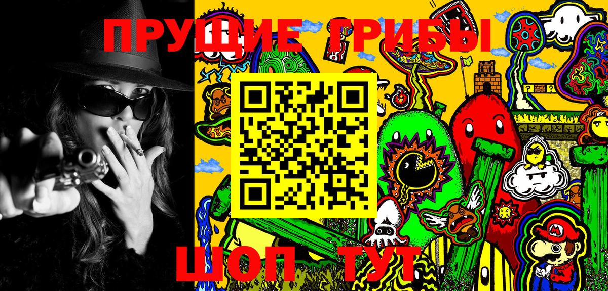 Кувандык  хочу наркоту  Вход с VPN  Галлюциногенные грибы MAGIC MUSHROOMS 