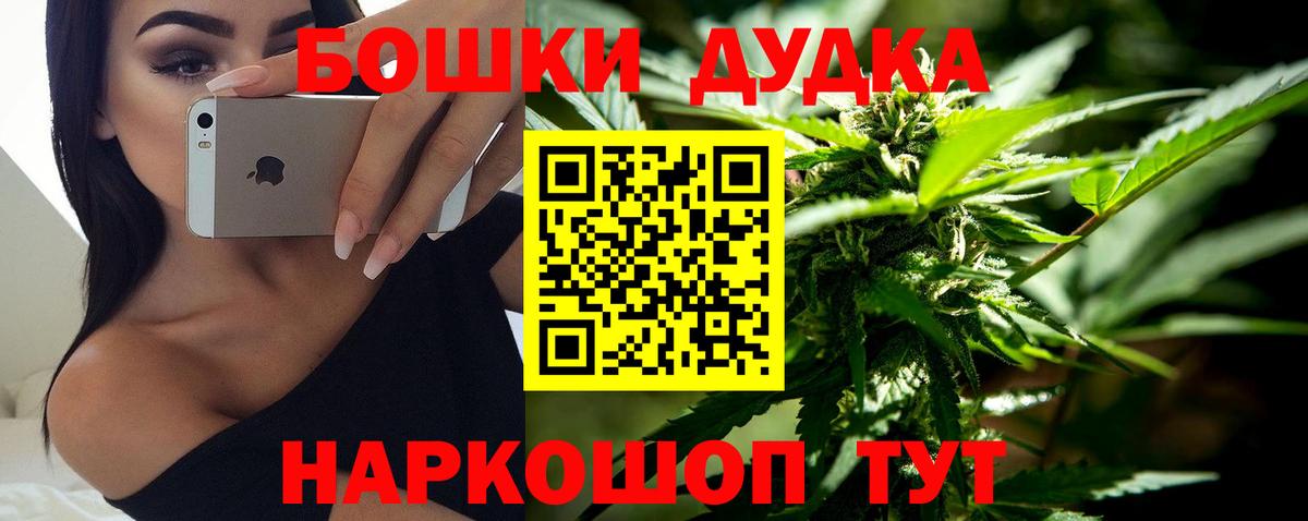 Канабис Bruce Banner Кувандык